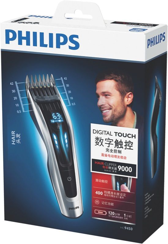 Philips - Series 9000 Hair Clipper - Silver - HC945015